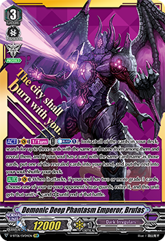 Demonic Deep Phantasm Emperor, Brufas (SVR)
