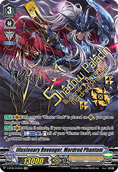 Illusionary Revenger, Mordred Phantom (XVR)