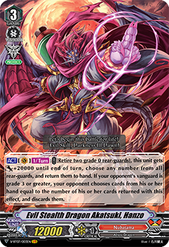 Evil Stealth Dragon Akatsuki, Hanzo