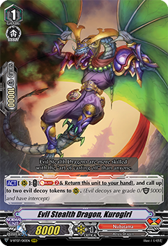 Evil Stealth Dragon, Kurogiri