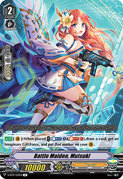 Battle Maiden, Mutsuki