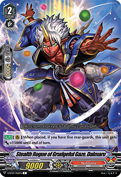 Stealth Rogue of Grudgeful Gaze, Daimaru