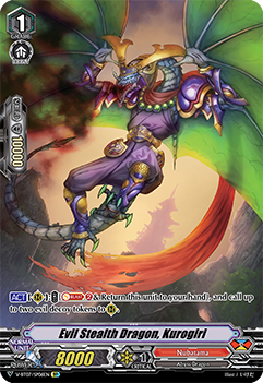 Evil Stealth Dragon, Kurogiri (SP)