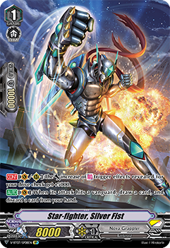 Star-fighter, Silver Fist (SP)