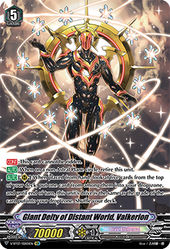 Giant Deity of Distant World, Valkerion (SSR)