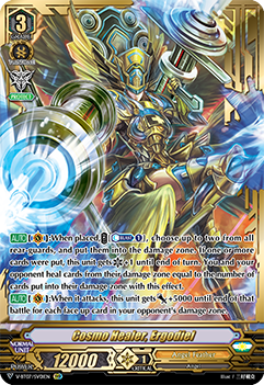 Cosmo Healer, Ergodiel  (SVR)