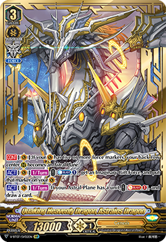 Quaking Heavenly Dragon, Astraios Dragon  (SVR)