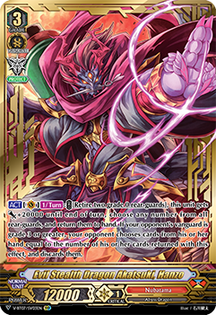 Evil Stealth Dragon Akatsuki, Hanzo  (SVR)