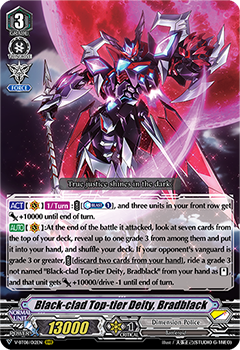 Black-dressed Outstanding Deity, Bladblack