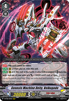 Genesis Machine Deity, Volkogode