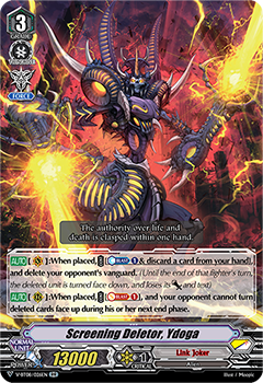 Screening Deletor, Ydoga