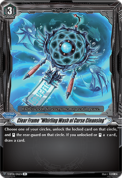Clear Frame "Whirling Wash of Curse Cleansing"
