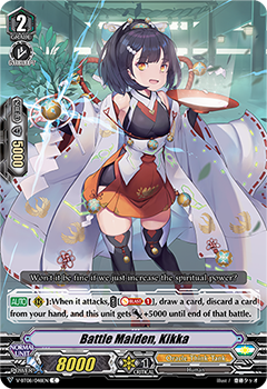 Battle Maiden, Kikka
