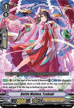Battle Maiden, Tsubaki