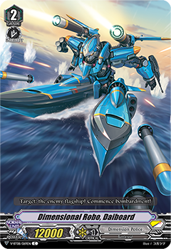Dimensional Robo, Daiboat