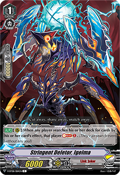 Stringent Deletor, Igerma