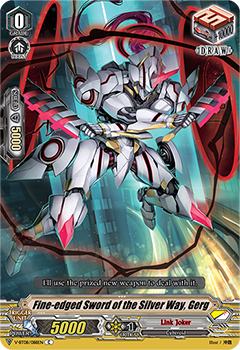 Milky Way Sharp Sword, Guerg