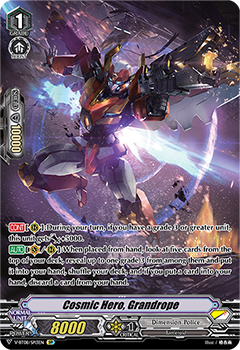 Cosmic Hero, Grandrope (SP)