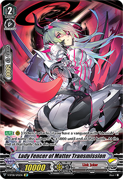 Lady Fencer of Matter Transmission (SP)