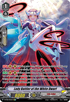 Lady Battler of the White Dwarf (SP)