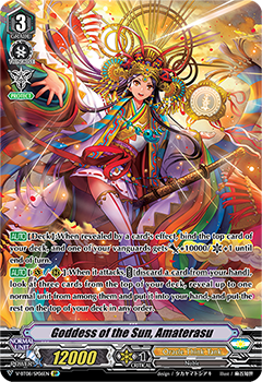 Goddess of the Sun, Amaterasu (SP)