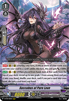 Succubus of Pure Love