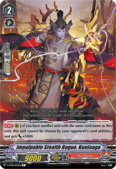 Impalpable Stealth Rogue, Kuninaga