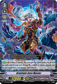 Gravitate Core Master