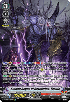 Stealth Rogue of Revelation, Yasuie (SP)