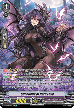 Succubus of Pure Love (SP)