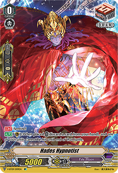 Hades Hypnotist (SP)