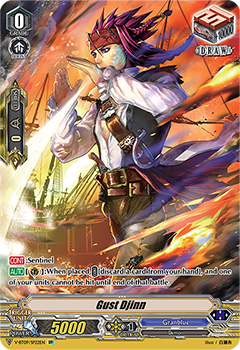 Gust Djinn (SP)
