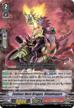 Zealous Horn Dragon, Dilophopyro