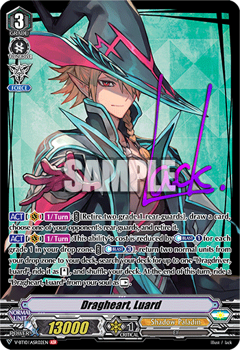 Dragheart, Luard (ASR)