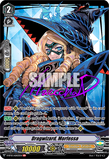 Dragwizard, Morfessa (ASR)