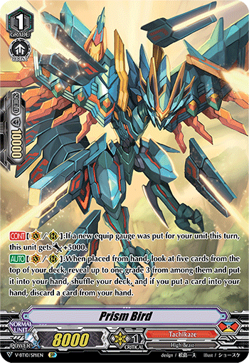 Prism Bird (SP)