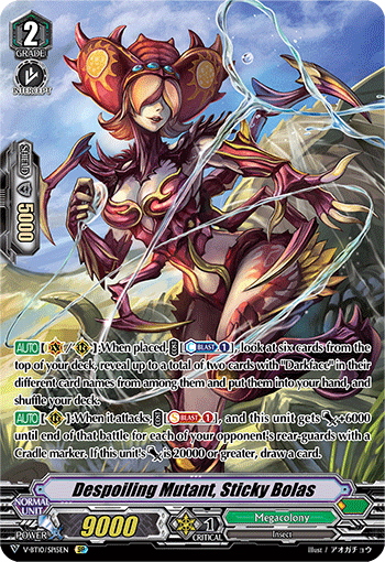 Despoiling Mutant, Sticky Bolas (SP)