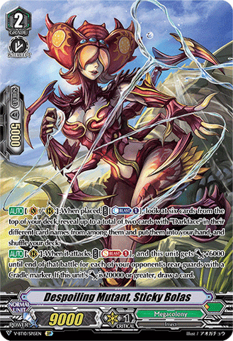 Despoiling Mutant, Sticky Bolas (SP)