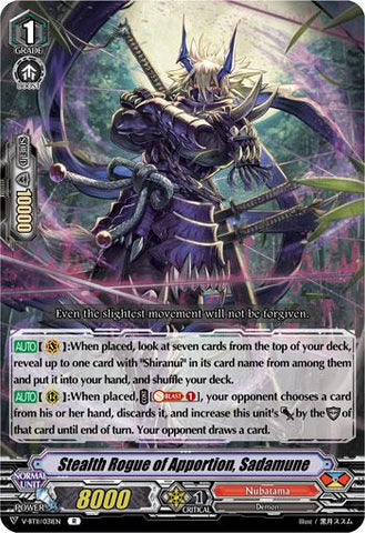 Stealth Rogue of Apportion, Sadamune