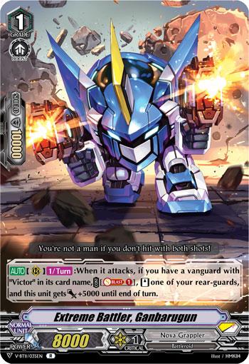 Extreme Battler, Ganbarugun