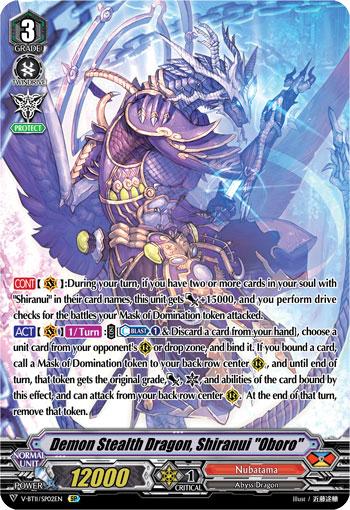 Demon Stealth Dragon, Shiranui "Oboro" (SP)