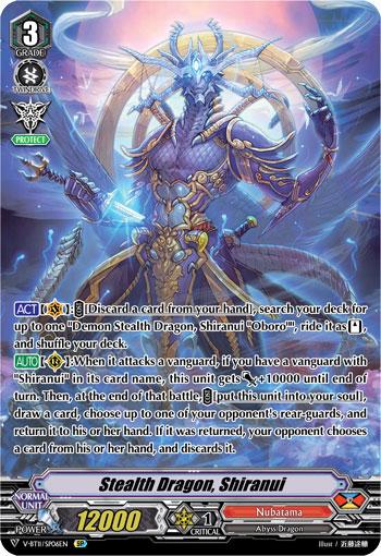 Stealth Dragon, Shiranui (SP)