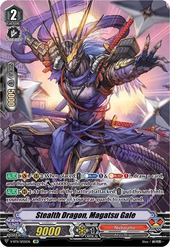 Stealth Dragon, Magatsu Gale (SP)