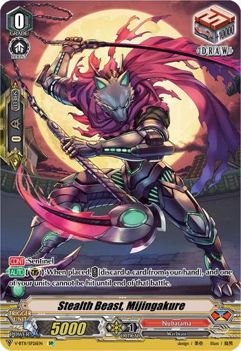 Stealth Beast, Mijingakure (SP)