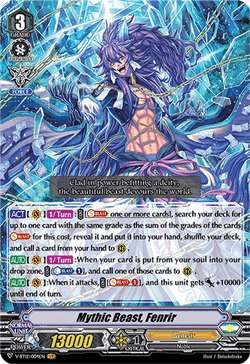 Mythic Beast, Fenrir