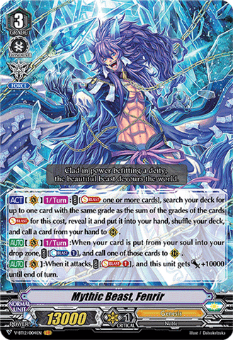 Mythic Beast, Fenrir