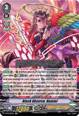 Black Observe, Hamiel