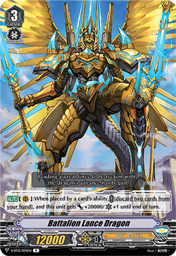 Battalion Lance Dragon