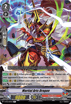 Martial Arts Dragon