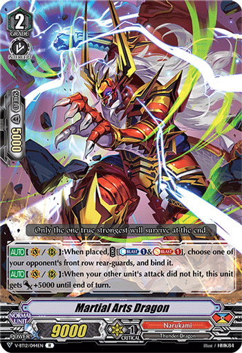 Martial Arts Dragon